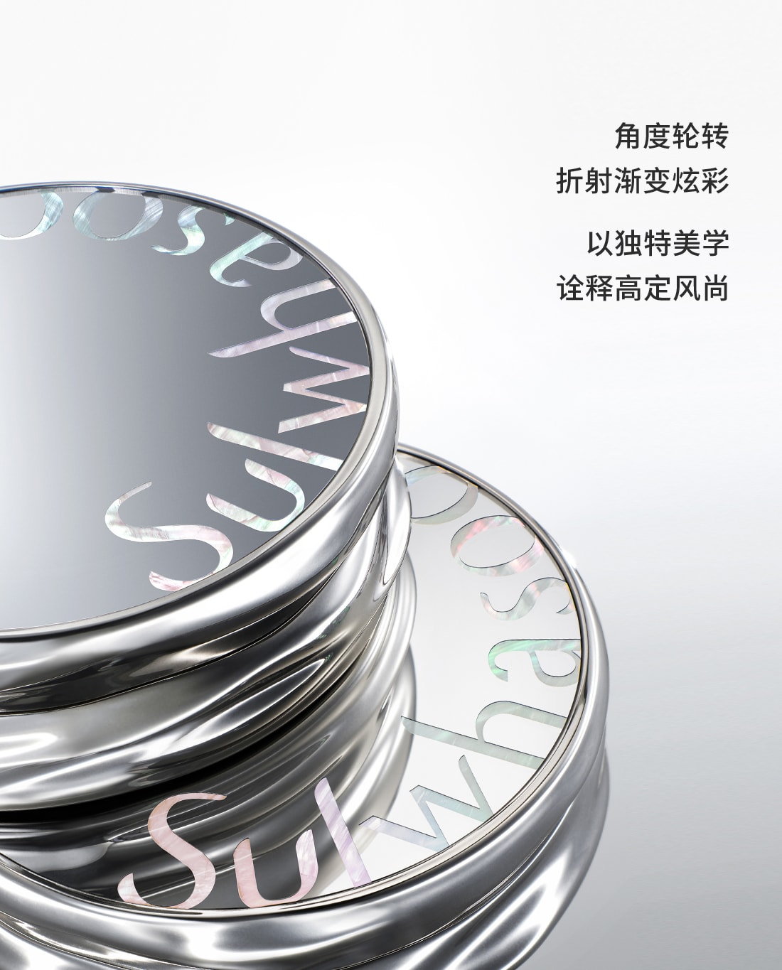 魔镜气垫无瑕版