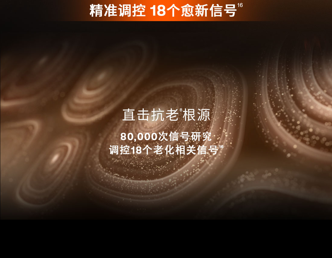 人生就是搏尊龙人参眼霜