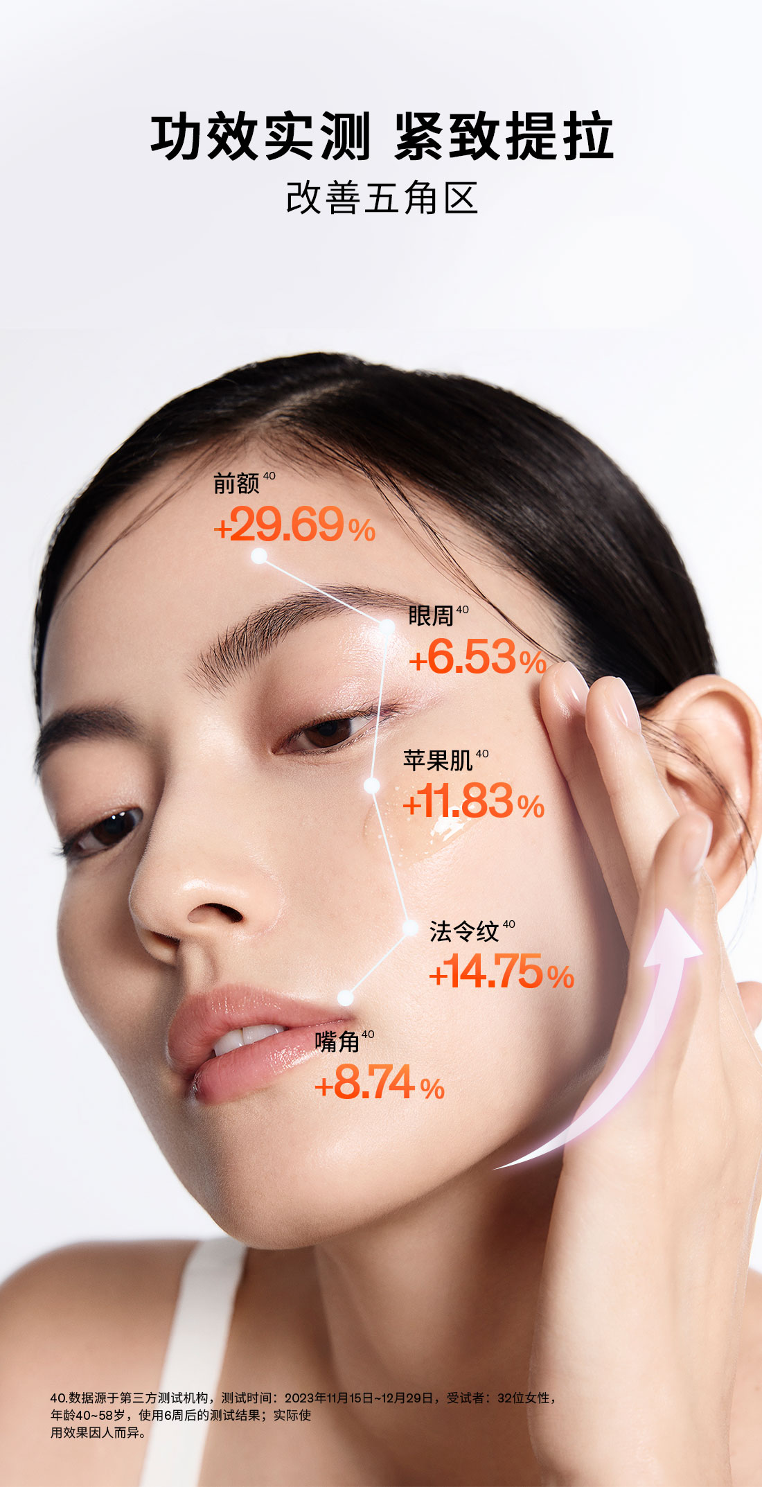 第六代 人生就是搏尊龙人参霜