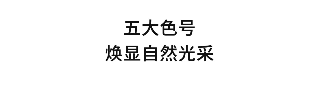 人生就是搏尊龙致美炫色唇膏